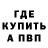 КЕТАМИН VHQ Kirya Madrid