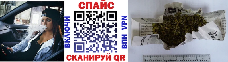 что такое Камень-на-Оби Бутират бутандиол