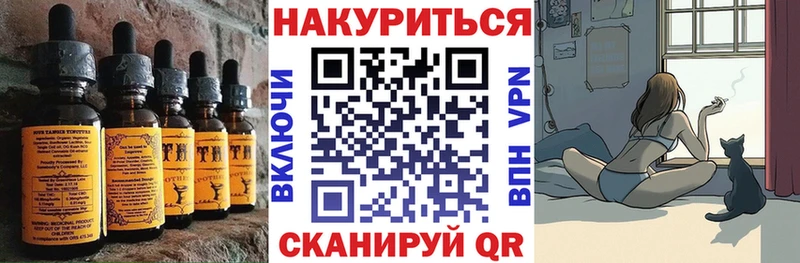 Печенье с ТГК марихуана  наркотики  Камень-на-Оби 