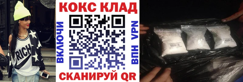 Cocaine Колумбийский  Камень-на-Оби 