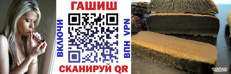 купить наркотик  это состав  ГАШ hashish  Камень-на-Оби  ссылка на мегу как зайти 