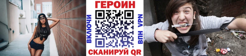 ГЕРОИН гречка Камень-на-Оби
