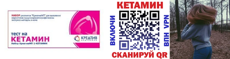 ОМГ ОМГ ссылки  Камень-на-Оби  Кетамин VHQ 