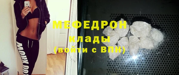 эйфоретик Елабуга