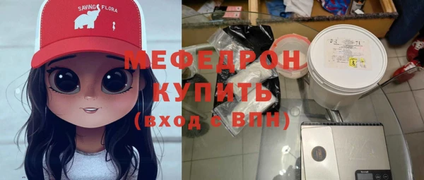 эйфоретик Елабуга