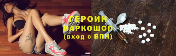 дистиллят марихуана Елизово