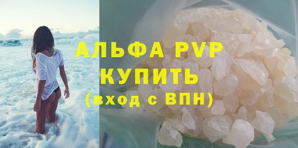 дистиллят марихуана Елизово