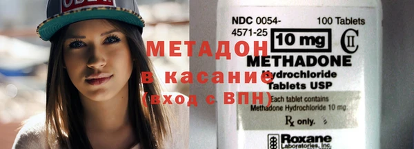 эйфоретик Елабуга
