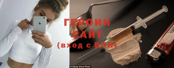 эйфоретик Елабуга