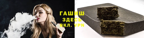 дистиллят марихуана Елизово