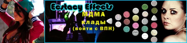 дистиллят марихуана Елизово