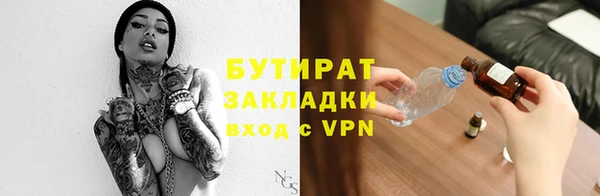 скорость Бикин