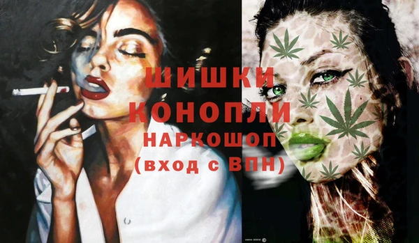 дистиллят марихуана Елизово