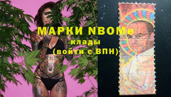 дистиллят марихуана Елизово