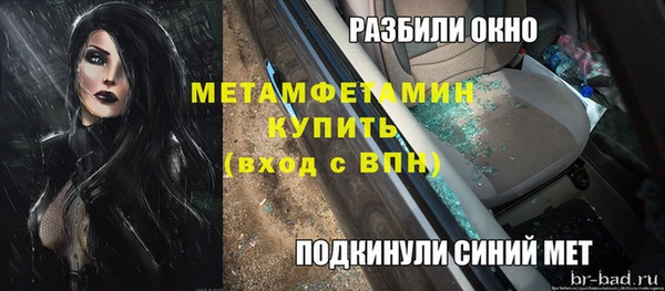 эйфоретик Елабуга