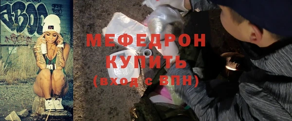эйфоретик Елабуга