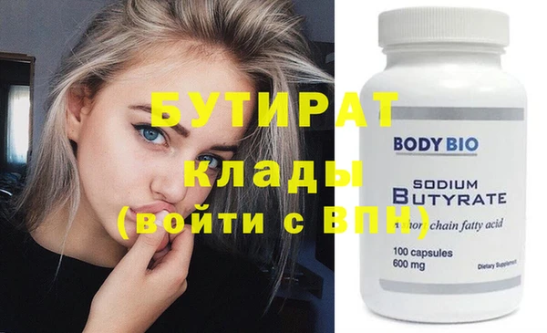 эйфоретик Елабуга