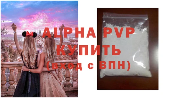 дистиллят марихуана Елизово