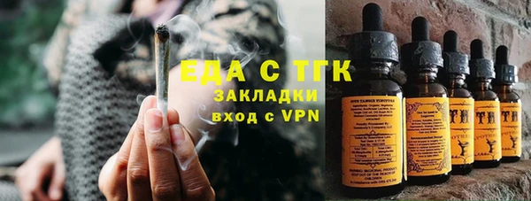 меф Билибино