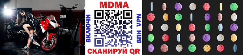 MDMA crystal  Камень-на-Оби 