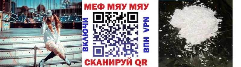 маркетплейс какой сайт Камень-на-Оби МЯУ-МЯУ мука