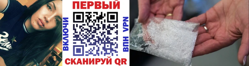 Первитин пудра  Камень-на-Оби 