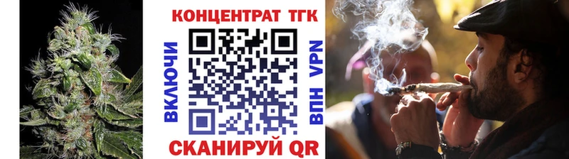 Дистиллят ТГК гашишное масло Камень-на-Оби